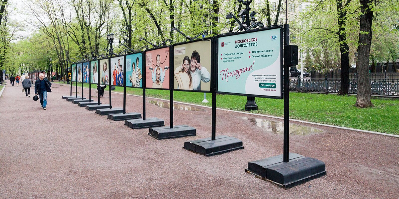 Проект «Московское долголетие» открывает уличную фотовыставку о связи поколений